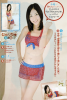 Jurina-ShyuukanShounenChanpion-2011-No.49-4.jpg