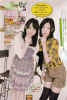 Jurina-ShyuukanShounenChanpion-2011-No.49-7.jpg