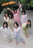 Jurina-ShyuukanPlayboy-2011-no.47-3.jpg