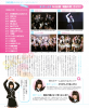 SKE48-BOMB-2011-12-11.jpg
