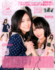 jurina_uploader2.png