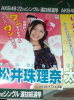 jurina_uploader9.jpg