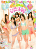 jurina_uploader2.jpg