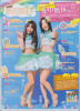 jurina_uploader3.jpg