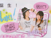 jurina_uploader4.jpg