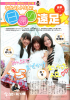 jurina_uploader10.jpg