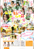 jurina_uploader3.jpg