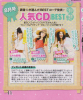 jurina_uploader2.jpg