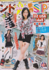 jurina_uploader4.jpg