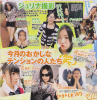 jurina_uploader5.jpg