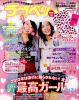 LOVEBERRY-2012-01-04.jpg