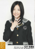 Jurina-Kimitoissyoni-Photos-110903-1.jpg