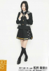Jurina-Kimitoissyoni-Photos-110903-5.jpg