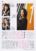 AKB48-AERA-120227-4.jpg