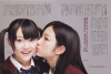 SKE48-GiRLPOP-2012-WINTER-4.JPG