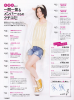 Jurina-smart-2012-04-7.jpg