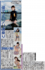 chuspo_20140204.jpg