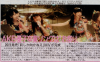 sponichi_20140206.jpg