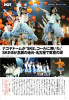 weekly-the-television_2014-07.jpg