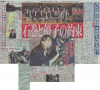 nikkan_20140312.jpg