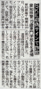 chuspo_20140321.jpg