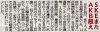 nikkan_20140325.jpg