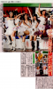 sponichi_20140405.jpg