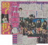 hochi_20140407.jpg