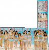 hochi_20140422.jpg