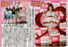chuspo_20140424.jpg