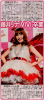 hochi_20140424.jpg