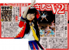 hochi_20140430.jpg