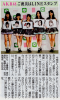 gendai_20140501.jpg