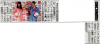 chuspo_20140512.jpg