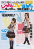 SKE48-BLT-2011-10-1.jpg