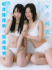 Jurina-FRIDAY-110909-1.jpg