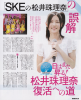 Jurina-BUBKA-2011-10-3.jpg