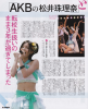 Jurina-BUBKA-2011-10-4.jpg