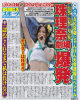 Jurina-BUBKA-2011-10-5.jpg