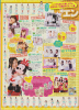 LOVEBERRY-2011-09-10.jpg