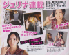 LOVEBERRY-2011-09-13.jpg