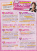 LOVEBERRY-2011-10-4.jpg