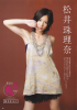 SKE48-Bukatsudamashii-02.jpg