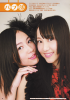SKE48-Bukatsudamashii-08.jpg