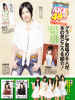 Jurina-SyuukanSPA!-110920-1.jpg