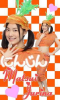 Jurina-Yasaisisters-FLASHmatiuke-1.jpg