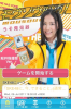 Jurina-Mousoudeka-iPhoneApri-1.jpg