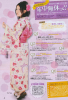 LOVEBERRY-2011-07-05.jpg
