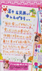 LOVEBERRY-2011-08-03.jpg
