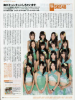 SKE48-CD&DLdata-110714-1.jpg